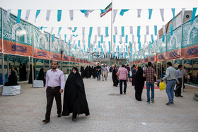 بيست و سومين نمايشگاه بین‌المللی قرآن تهران